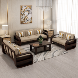 Curve 7 Seater Solid Wood Sofa (Walnut Finish)